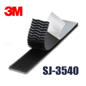 3M™ Dual-Lock™ SJ-3540 Застібка грибок із каучуковим клеєм, чорна, ширина 25 мм