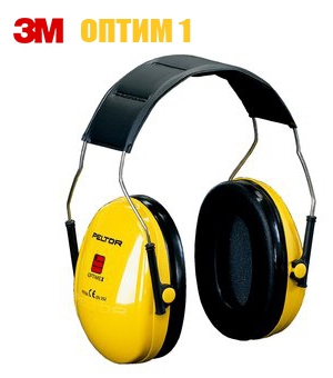 Навушники захисні 3М Пелтор Оптим 1, жовтого кольору, артикул H510A-401-GU