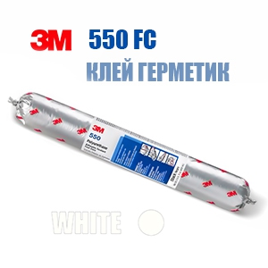 3M 550 FC Полиуретановый клей-герметик, 600 мл, белый