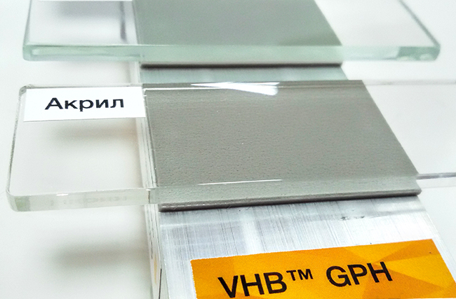 Фото акрила и алюминия, склеенных с помощью двухстороннего скотча 3М VHB GPH 060